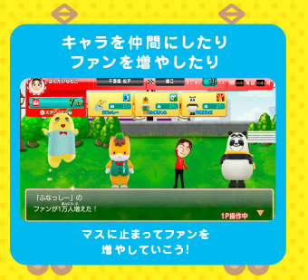 �L�����𒇊Ԃɂ�����t�@���𑝂₵����@�}�X�Ɏ~�܂��ăt�@���𑝂₵�Ă������I