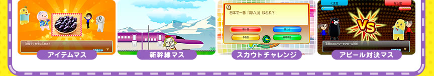 �A�C�e���}�X�A�V�����}�X�A�X�J�E�g�`�������W�A�A�s�[���Ό��}�X