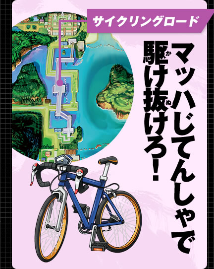 �T�C�N�����O���[�h�@�}�b�n���Ă񂵂�ŋ삯������I