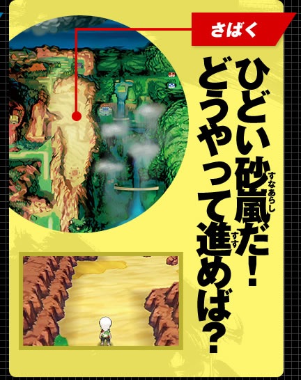 ���΂��@�Ђǂ��������I�ǂ�����Đi�߂΁H