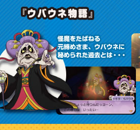 �w�E�o�E�l����x���������΂˂錳���߂��܁A�E�o�E�l�ɔ�߂�ꂽ�ߋ��Ƃ́E�E�E