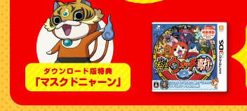 �_�E�����[�h�œ��T�u�}�X�N�h�j���[���v