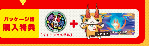 �p�b�P�[�W�ōw�����T�@�u�v�`�j�������_���v+�W�o�R�}