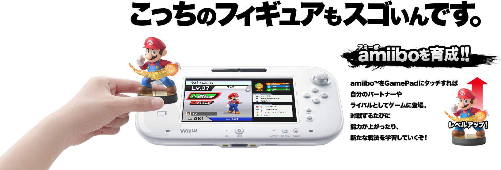 Nintendo News｜スマブラ号外特集号 2014.12.6 スマブラが Wii Uでいよいよ発売！｜任天堂