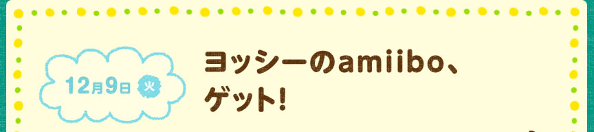 129()@bV[amiiboAQbgI