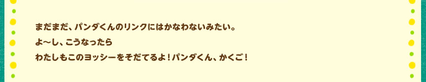 ܂܂Ap_̃Nɂ͂ȂȂ݂B`AȂ킽̃bV[ĂIp_AI