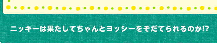 jbL[͉ʂĂƃbV[Ă̂!?