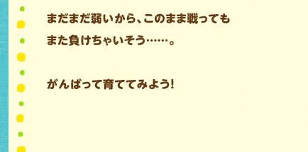 ܂܂アÂ܂ܐĂ܂ႢccB΂ĈĂĂ݂悤I