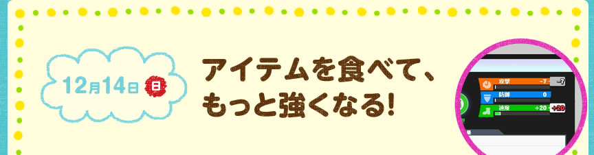 1214()@ACeHׂāAƋȂI