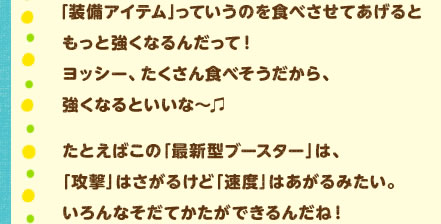 uACevĂ̂HׂĂƂƋȂ񂾂āIbV[AHׂAȂƂȁ`@Ƃ΂́uŐV^u[X^[v́AuUv͂邯ǁuxv݂͂BȂĂł񂾂ˁI