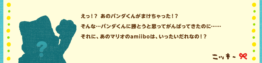 IH ̃p_񂪂܂IHȁcp_ɏƂƎvĂ΂Ă̂ɁccɁÃ}IamiibóAȂ́IH@jbL[