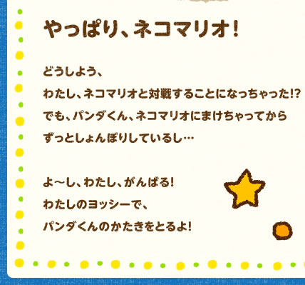 ςAlR}II@ǂ悤A킽AlR}IƑΐ킷邱ƂɂȂIHłAp_AlR}Iɂ܂Ă炸Ƃڂ肵Ă邵c`A킽A΂I킽̃bV[ŁAp_̂ƂI