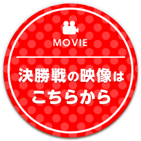 ������̉f���͂����炩��