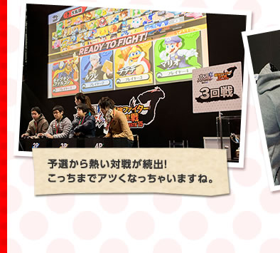 �\�I����M���ΐ킪���o�I�������܂ŃA�c���Ȃ����Ⴂ�܂��ˁB