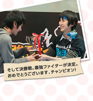 �����Č�����B�ŋ��t�@�C�^�[������B���߂łƂ��������܂��A�`�����s�I���I