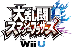 �嗐���X�}�b�V���u���U�[�Y for Wii U