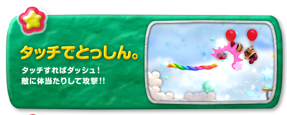 ^b`łƂB^b`΃_bVIGɑ̓肵čU!I