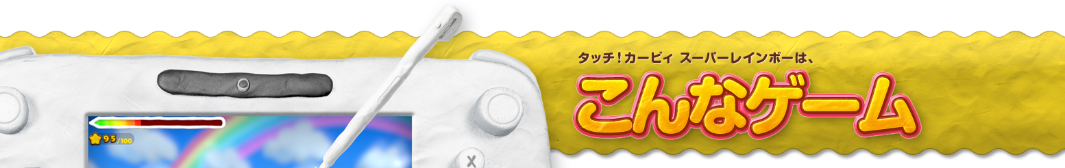 ^b`IJ[rB X[p[C{[́AȃQ[