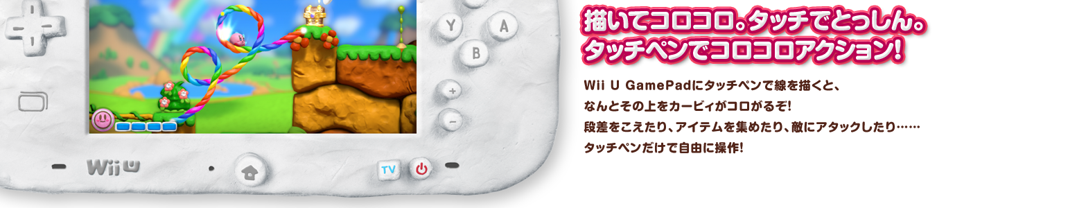 `ăRRB^b`łƂB^b`yŃRRANVIWii U GamePadɃ^b`yŐ`ƁAȂƂ̏J[rBR邼IiAACeW߂AGɃA^bN襥^b`yŎRɑI