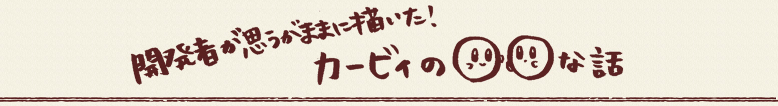 J҂v܂܂ɕ`IJ[rB́Șb