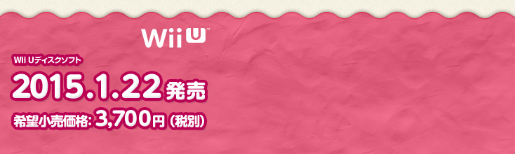 Wii UfBXN\tg@2015.1.22@]iF3,700~iŕʁj