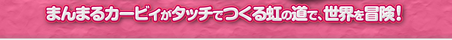 ܂܂J[rB^b`ł̓ŁAE`I