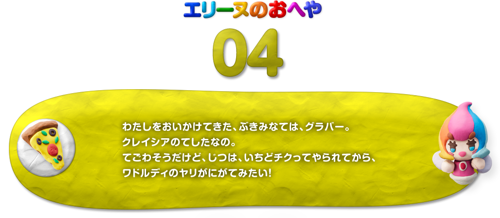 G[k̂ւ04@킽ĂAԂ݂ȂẮAOo[BNCVÂĂȂ́BĂ킻ǁA́Aǃ`NĂĂAhfB̃ɂĂ݂I