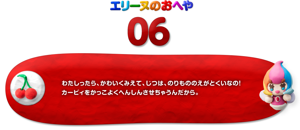 G[k̂ւ06@킽A킢݂āA́Â̂̂ƂȂ́IJ[rB悭ւ񂵂񂳂Ⴄ񂾂B