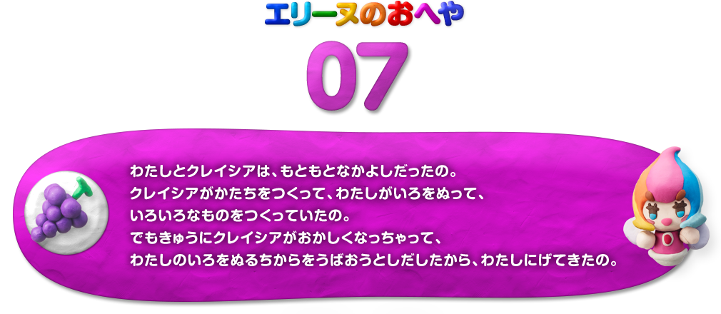 G[k̂ւ07@킽ƃNCVÁAƂƂȂ悵́BNCVAāA킽ʂāA낢Ȃ̂ẮBłイɃNCVAȂāA킽̂ʂ邿΂ƂA킽ɂẮB