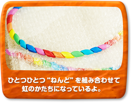 ЂƂЂƂ“˂”gݍ킹ē̂ɂȂĂB