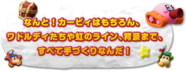 ȂƁIJ[rB͂AhfB̃CAwi܂ŁAׂĎÂȂ񂾁I