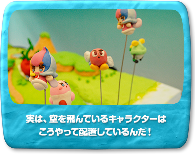 ́AłLN^[͂Ă͈ʒuĂ񂾁I