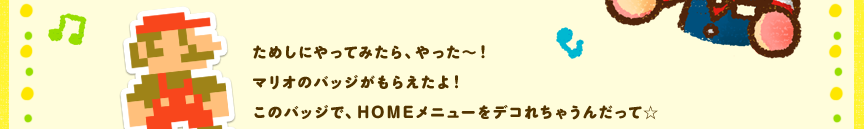 ߂ɂĂ݂A`I }ĨobW炦ĨobWŁAHOMEj[fRꂿႤ񂾂ā