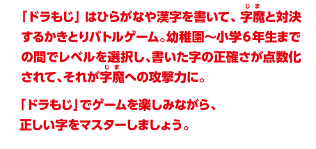 uhv͂Ђ炪Ȃ⊿āAƑΌ邩ƂogQ[B ct`w6N܂ł̊ԂŃxIA̐m_āAꂪւ̍U͂ɁBuhvŃQ[y݂ȂA}X^[܂傤B