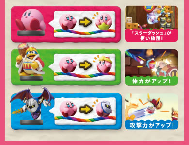 �w�X�^�[�_�b�V���x���g������I�̗͂��A�b�v�I�U���͂��A�b�v�I