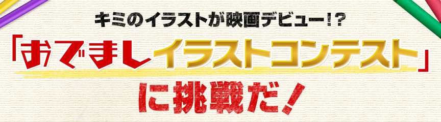 �L�~�̃C���X�g���f��f�r���[�I�H �u���ł܂��C���X�g�R���e�X�g�v�ɒ��킾�I