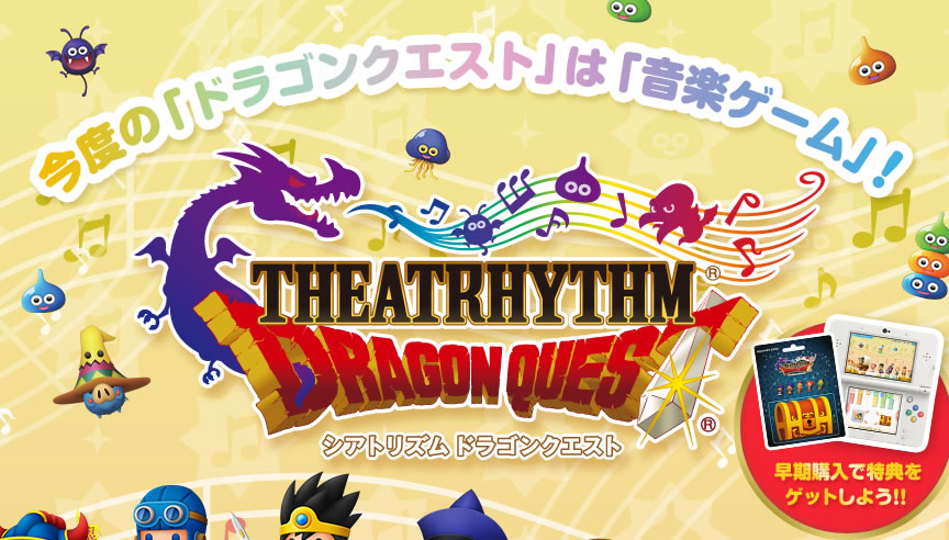 �V�A�g���Y�� �h���S���N�G�X�g�@���x�́u�h���S���N�G�X�g�v�́u���y�Q�[���v�I�����w���œ��T���Q�b�g���悤�I�I