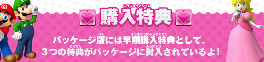 �w�����T�@�p�b�P�[�W�łɂ͑����w�����T�Ƃ��āA3�̓��T���p�b�P�[�W�ɕ�������Ă����I