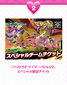 2�w�p�Y�h��Z �e�C�}�[�o�g��V2�x�X�y�V��������`�P�b�g