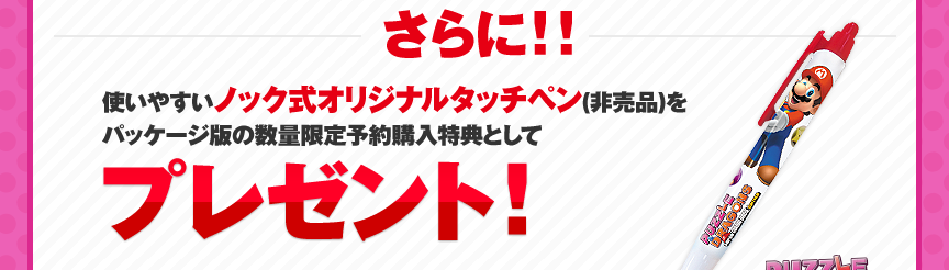 ����ɁI�I�g���₷���m�b�N���I���W�i���^�b�`�y��(�񔄕i)���p�b�P�[�W�ł̐��ʌ���\��w�����T�Ƃ��ăv���[���g�I