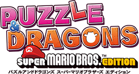 PUZZLE & DRAGONS SUPER MARIO BROS. EDITION