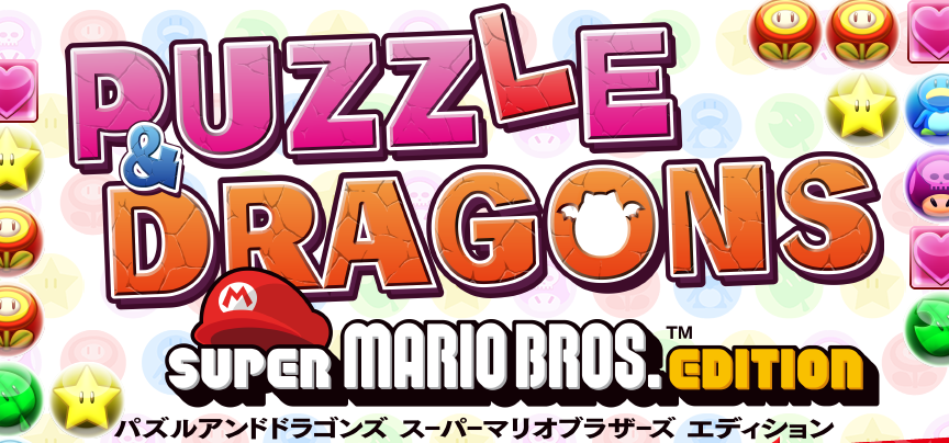 �p�Y���A���h�h���S���Y �X�[�p�[�}���I�u���U�[�Y �G�f�B�V����