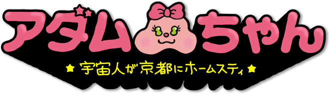 �A�_�������@�F���l�����s�Ƀz�[���X�e�C