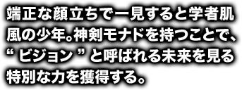 �[���Ȋ痧���ňꌩ����Ɗw�Ҕ����̏��N�B�_�����i�h�������ƂŁA&ldquo;�r�W����&rdquo;�ƌĂ΂�関����������ʂȗ͂��l������B