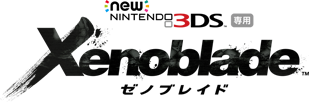 New�j���e���h�[3DS��p Xenoblade �[�m�u���C�h