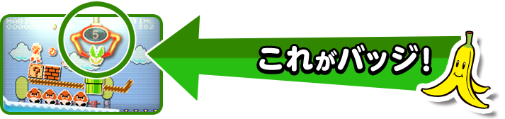 ���ꂪ�o�b�W�I