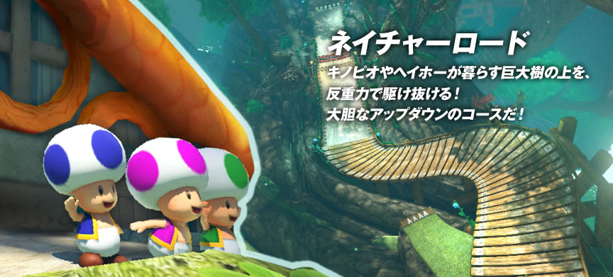 �l�C�`���[���[�h�@�L�m�s�I��w�C�z�[����炷������̏���A���d�͂ŋ삯������I��_�ȃA�b�v�_�E���̃R�[�X���I