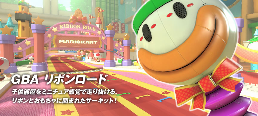 GBA ���{�����[�h�@�q���������~�j�`���A���o�ő��蔲����A���{���Ƃ�������Ɉ͂܂ꂽ�T�[�L�b�g�I