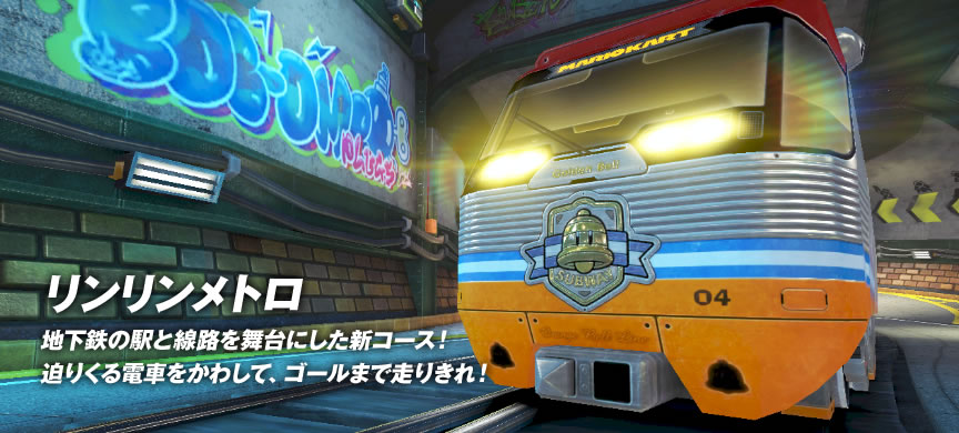 �����������g���@�n���S�̉w�Ɛ��H�𕑑�ɂ����V�R�[�X�I���肭��d�Ԃ����킵�āA�S�[���܂ő��肫��I