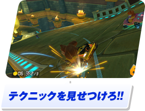 �e�N�j�b�N����������!!